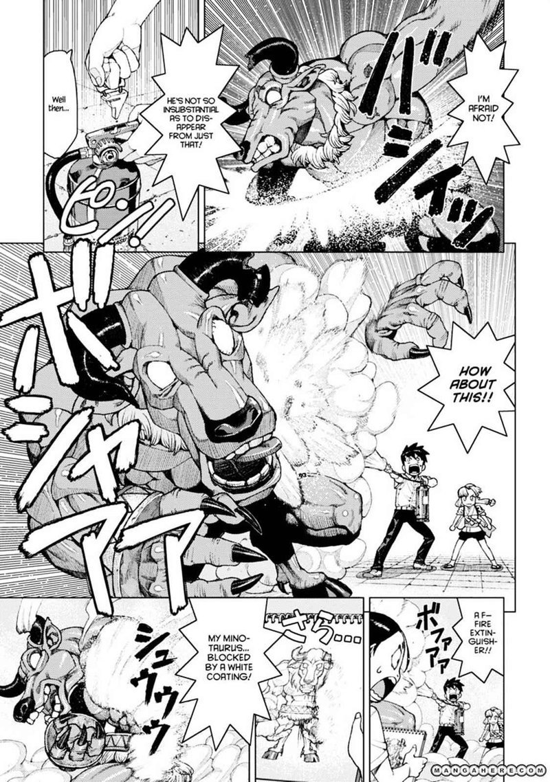 tsugumomo_11_21