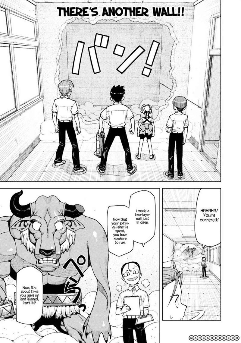 tsugumomo_11_23