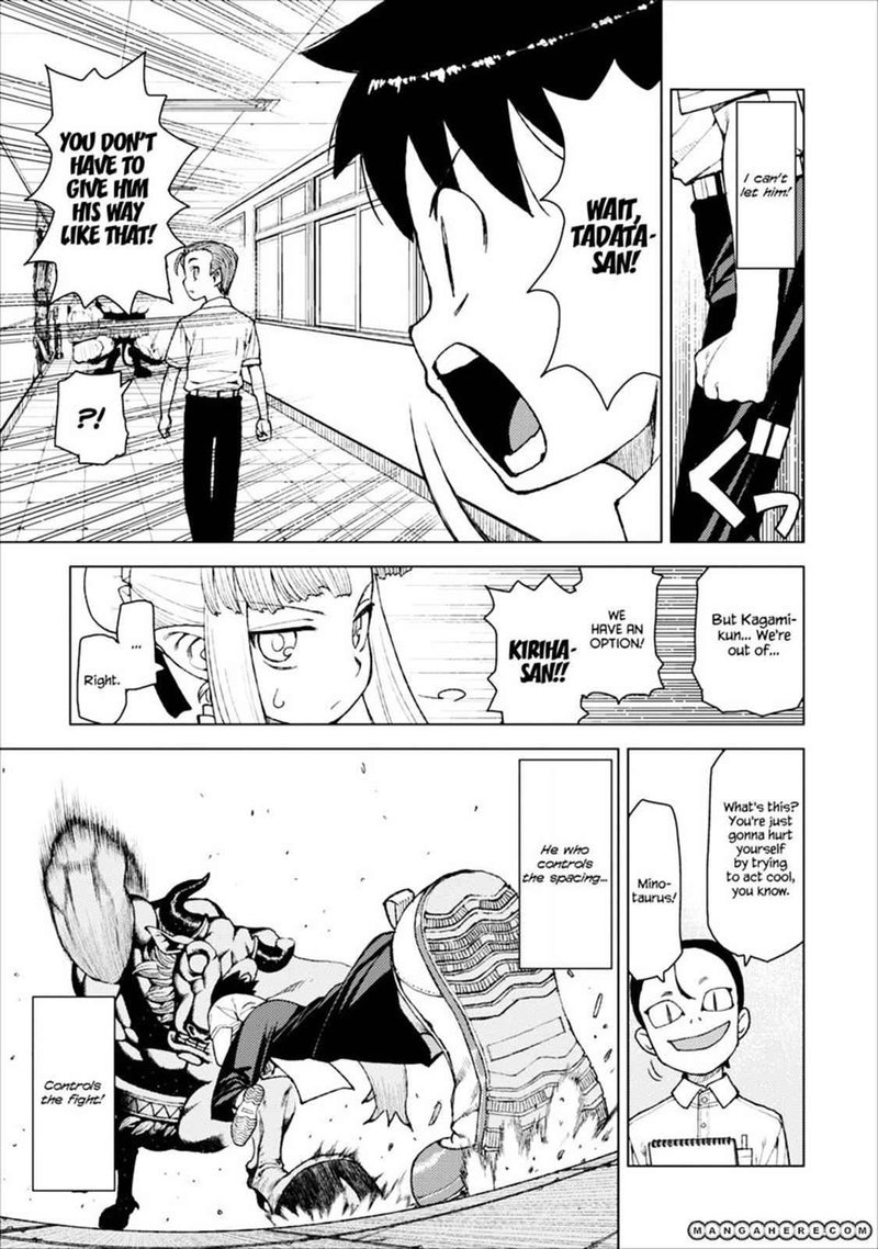 tsugumomo_11_25