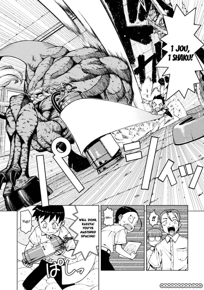 tsugumomo_11_26
