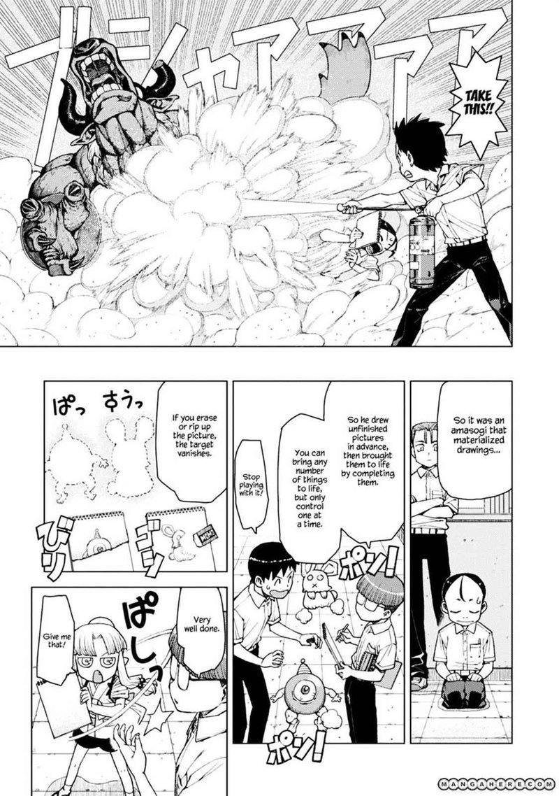 tsugumomo_11_27
