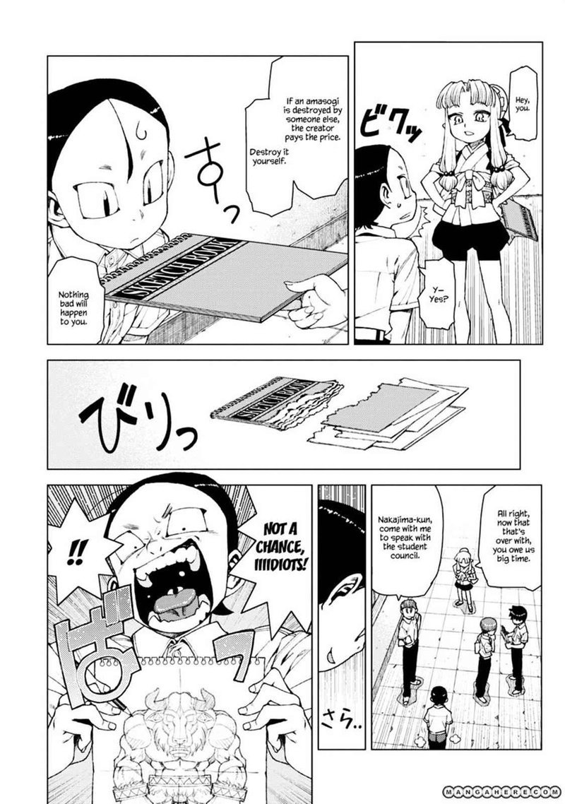 tsugumomo_11_28