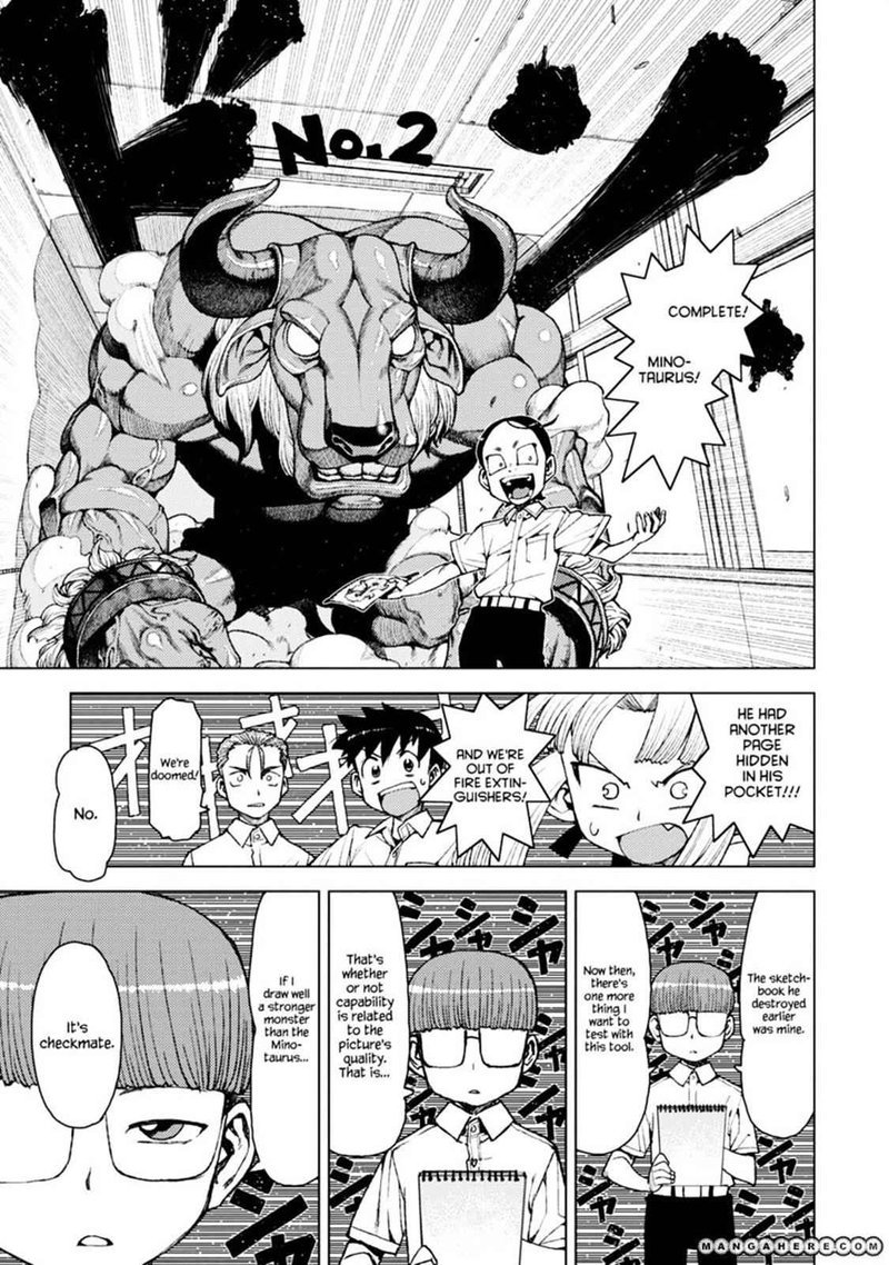 tsugumomo_11_29