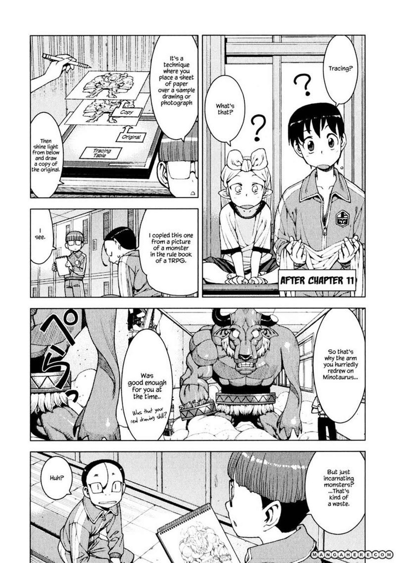 tsugumomo_11_32