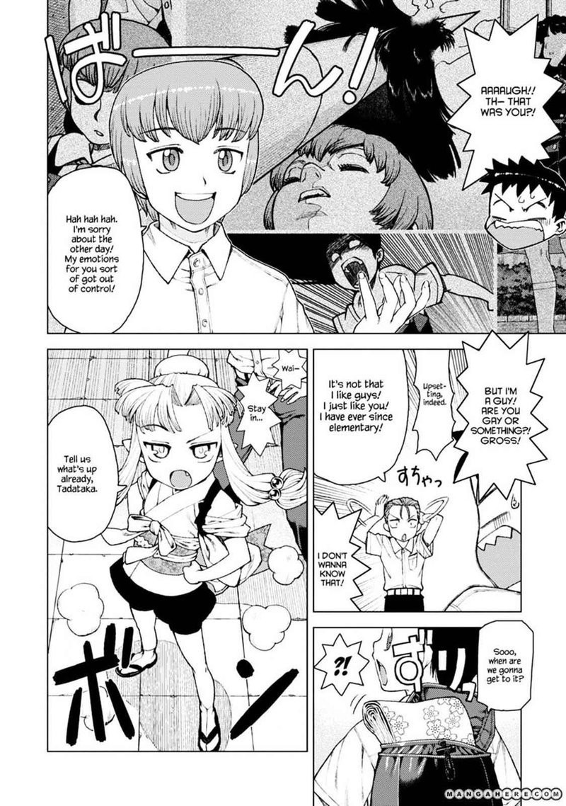 tsugumomo_11_8