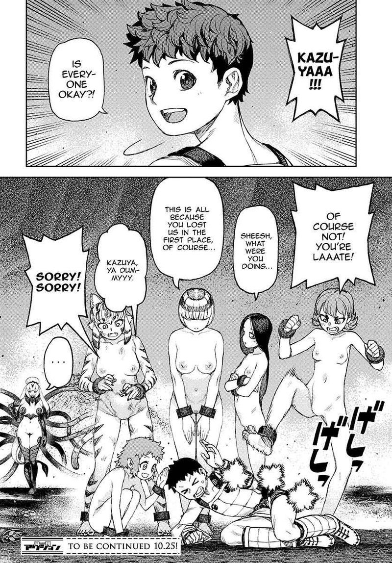 tsugumomo_123_27