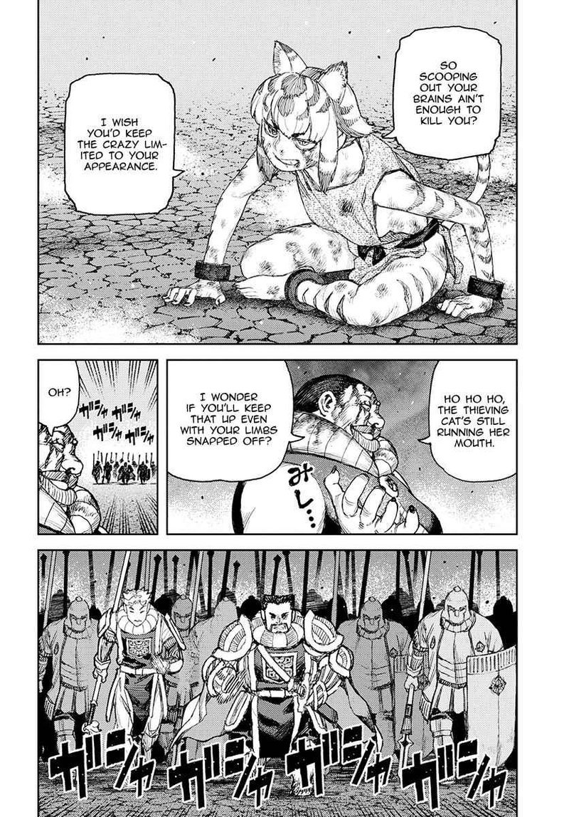 tsugumomo_123_5