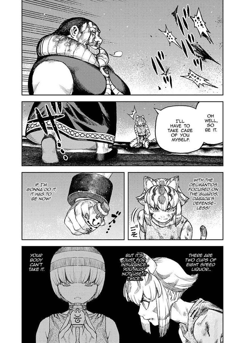 tsugumomo_123_8