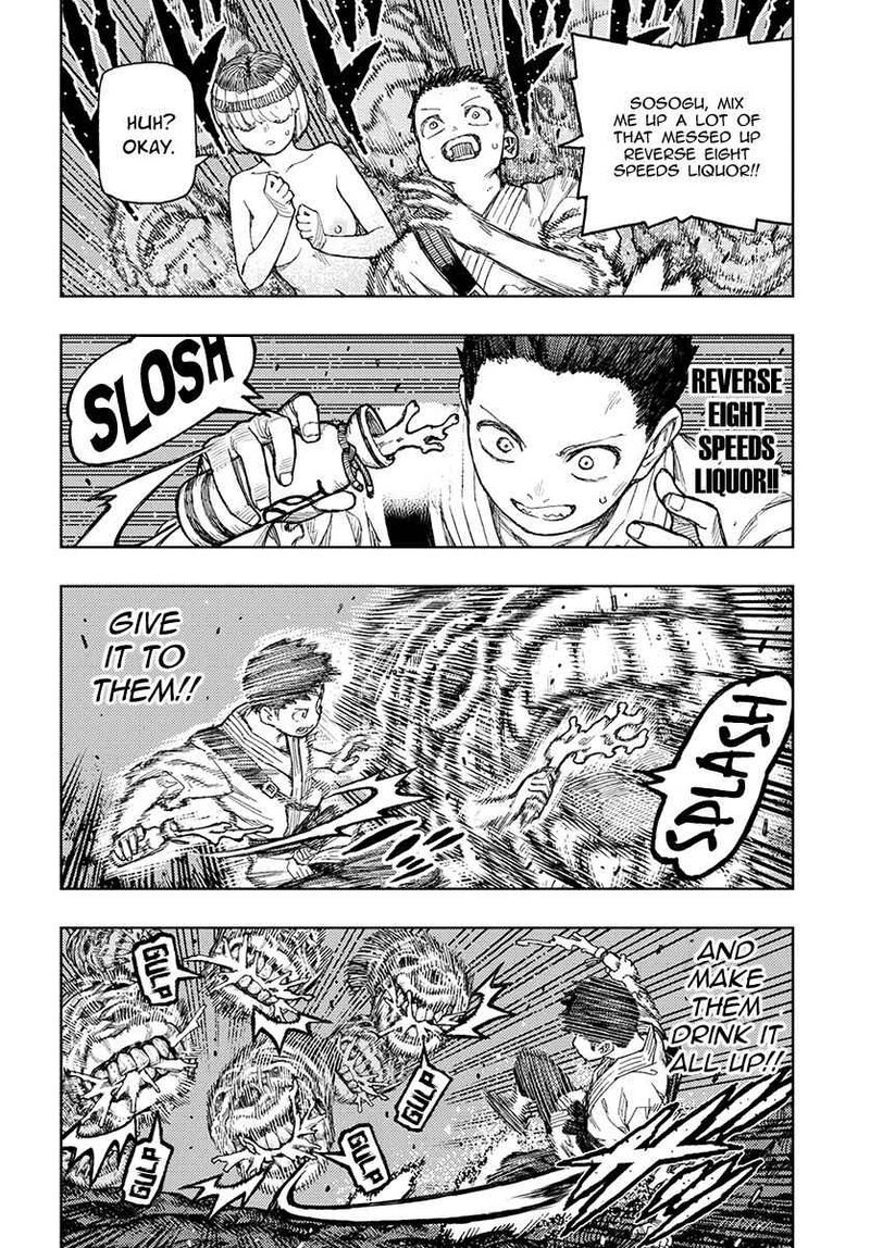 tsugumomo_132_4