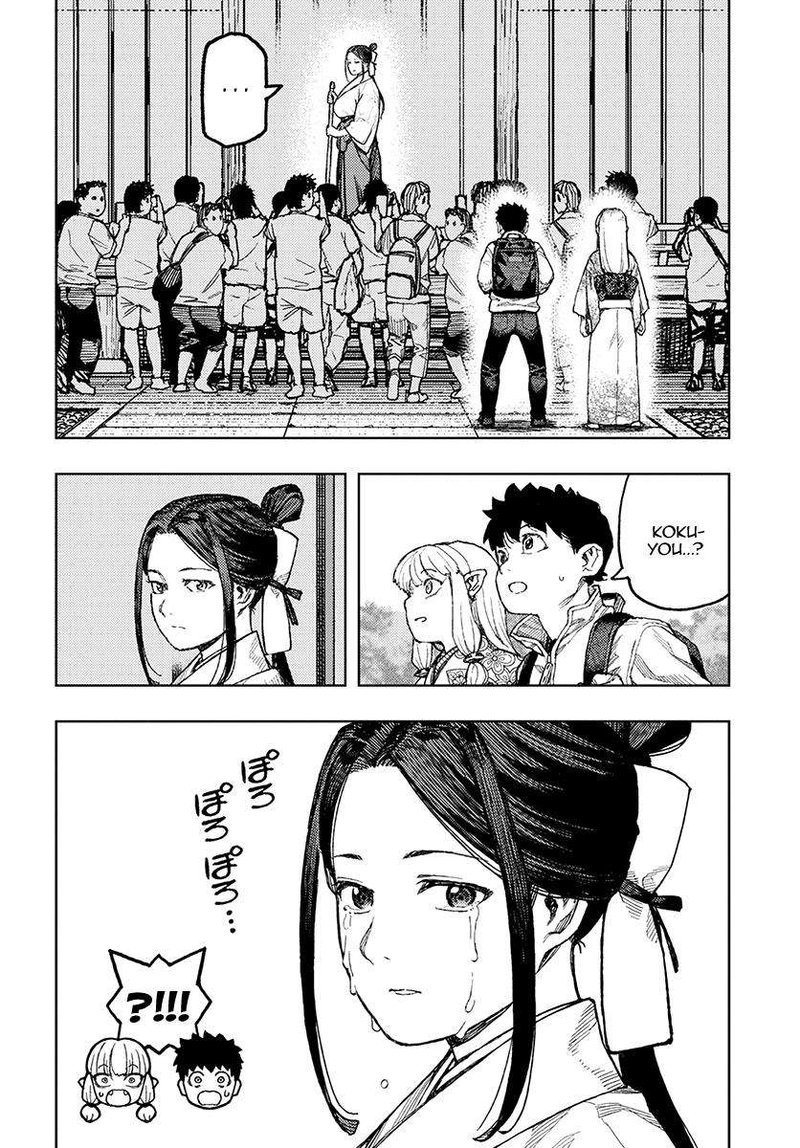 tsugumomo_133_17