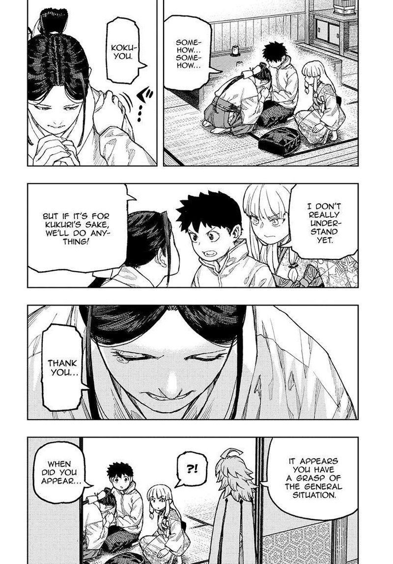 tsugumomo_133_21