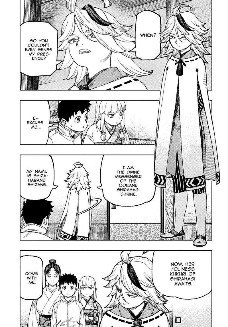 tsugumomo_133_22