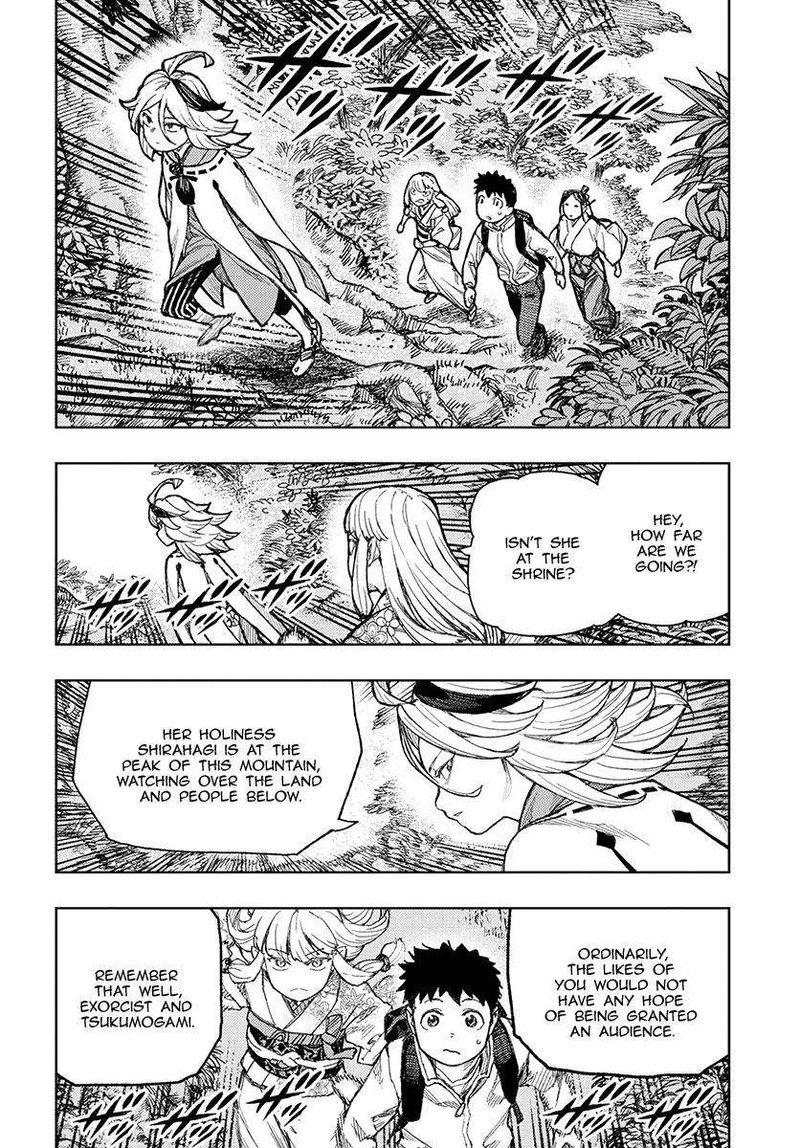 tsugumomo_133_23