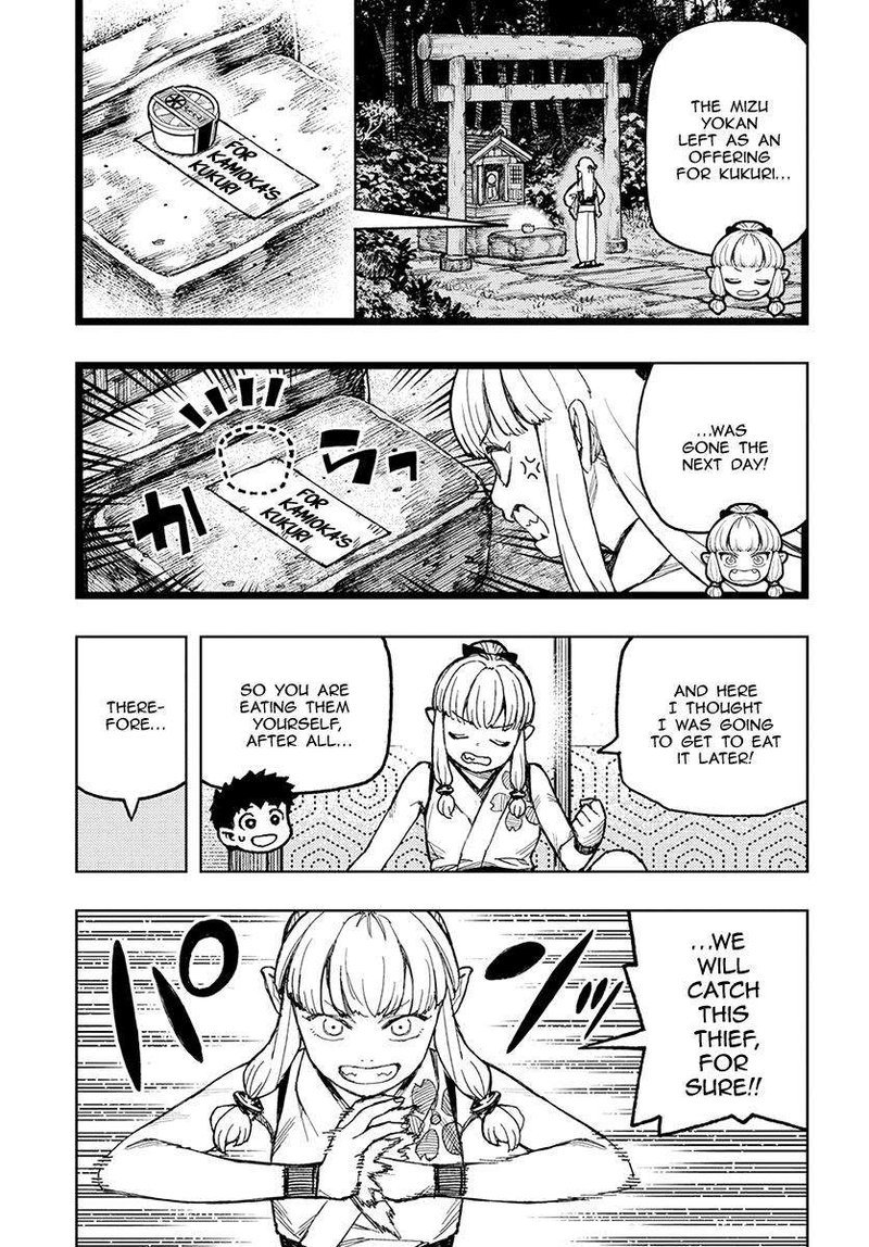 tsugumomo_133_3