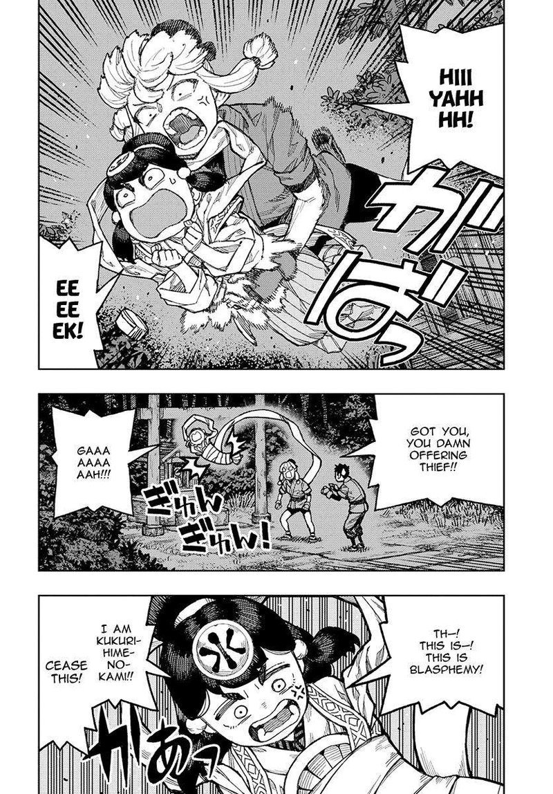 tsugumomo_133_6