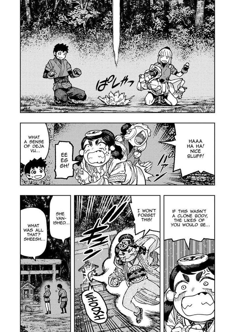 tsugumomo_133_9
