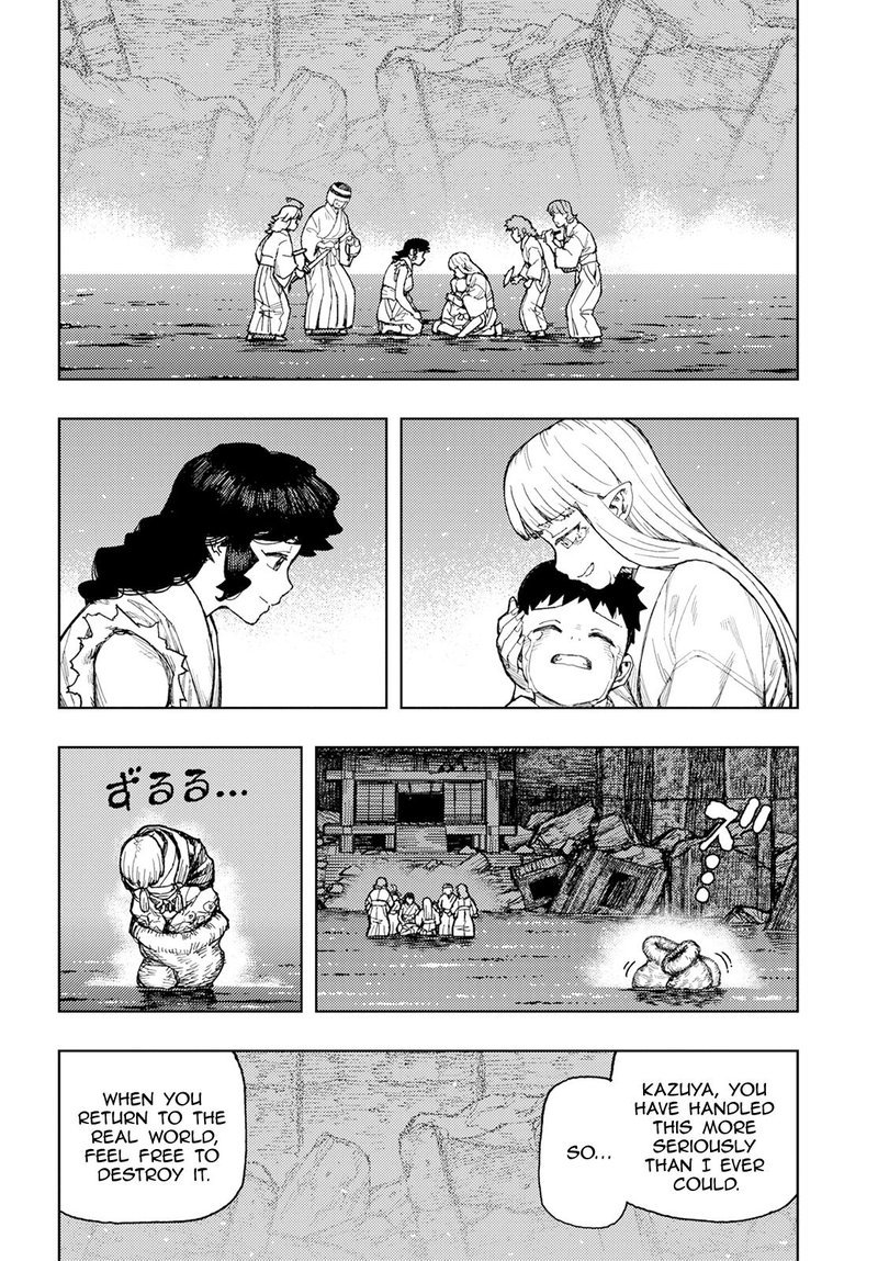 tsugumomo_156_2