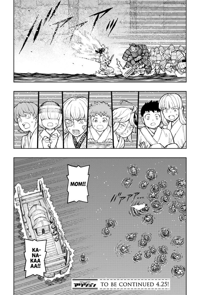 tsugumomo_156_25
