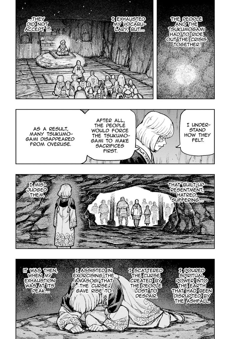 tsugumomo_157_24