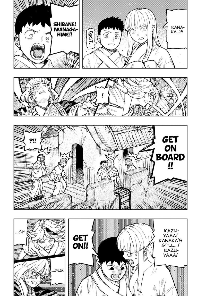tsugumomo_157_8