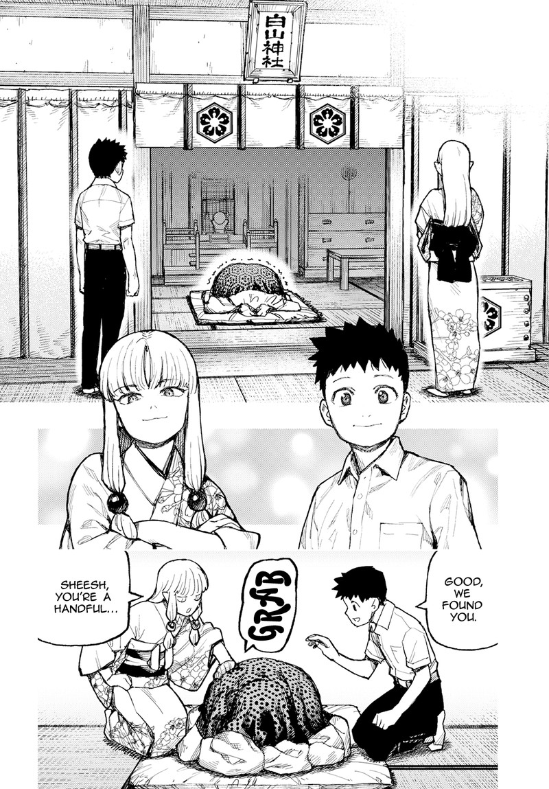 tsugumomo_160_12