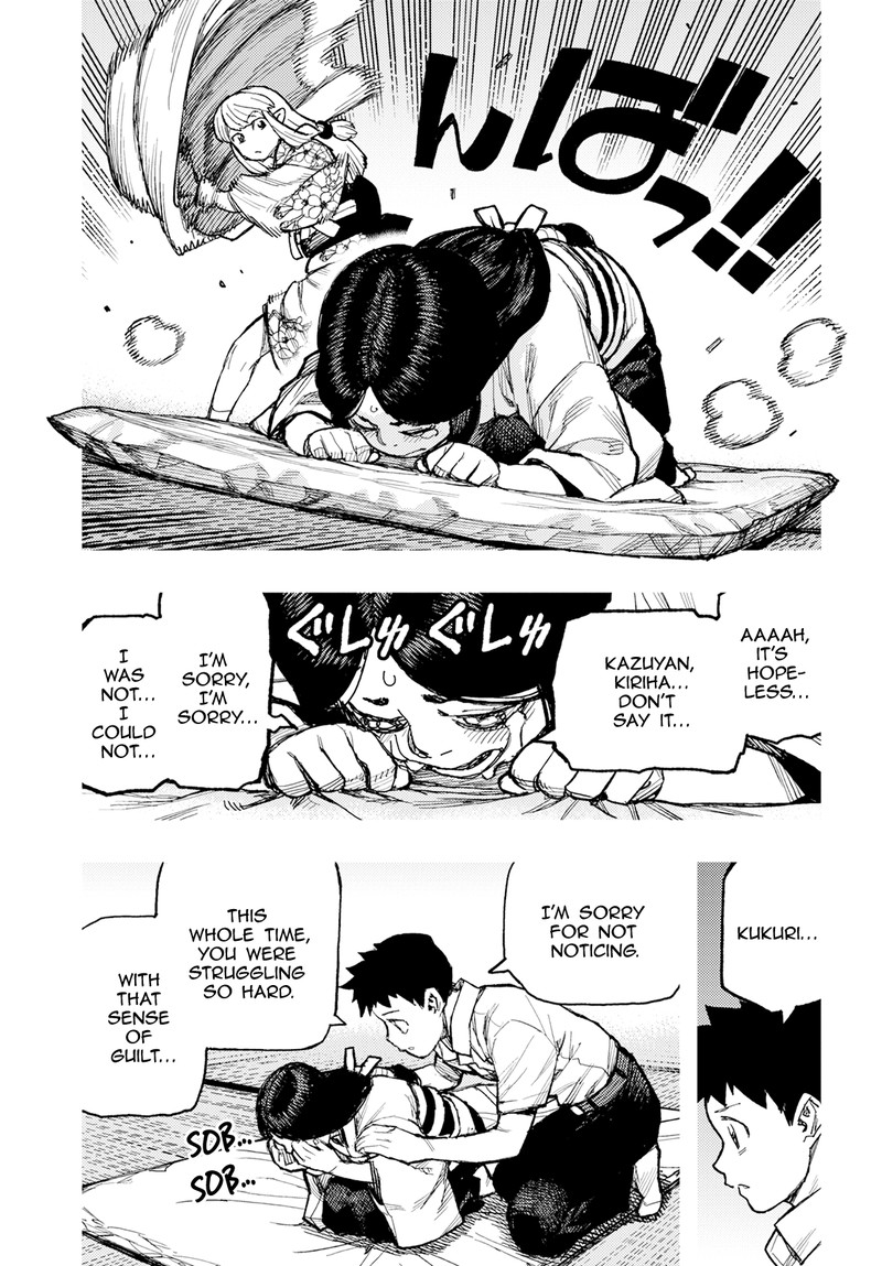tsugumomo_160_13