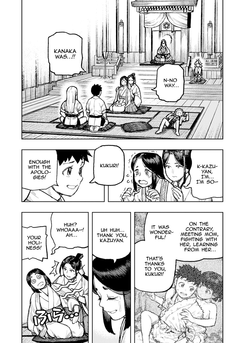 tsugumomo_160_19