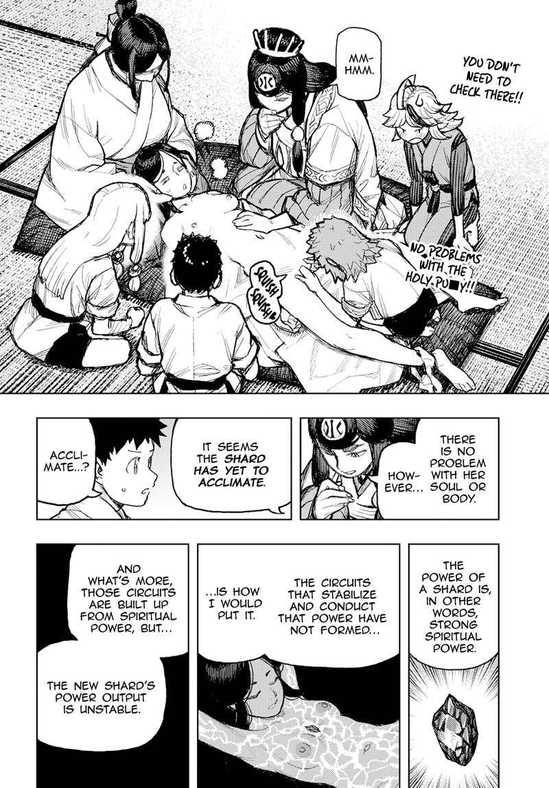 tsugumomo_160_20