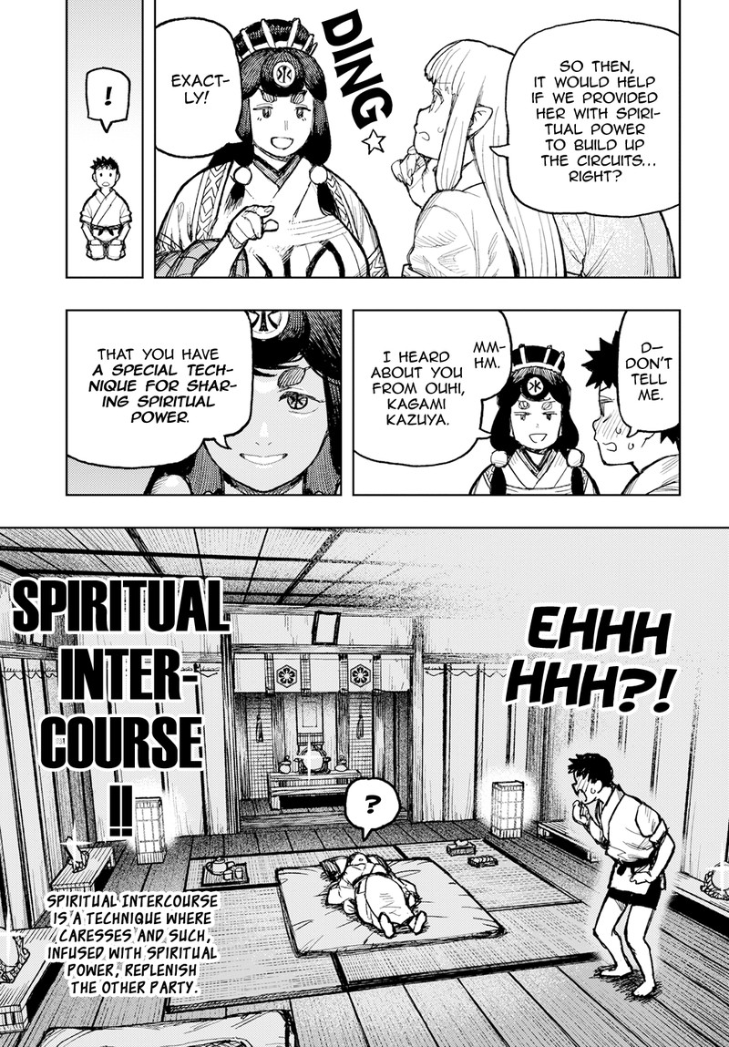 tsugumomo_160_21