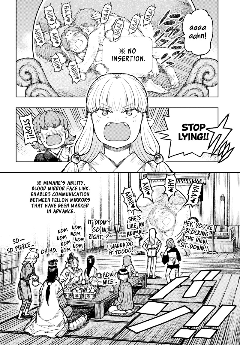 tsugumomo_160_32