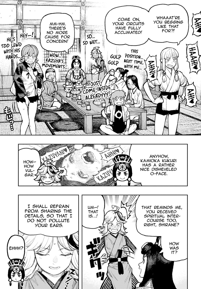 tsugumomo_160_33
