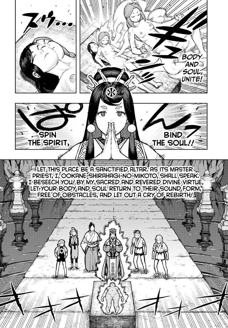 tsugumomo_160_4