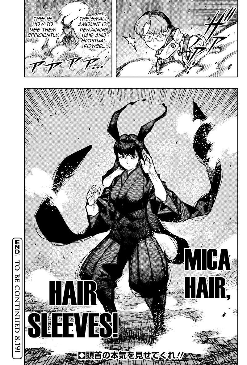 tsugumomo_177b_10
