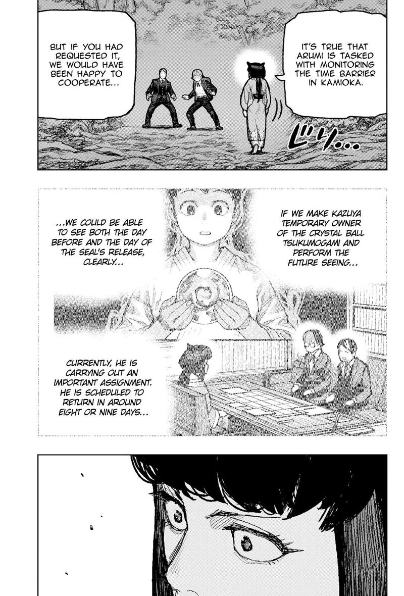 tsugumomo_177b_4