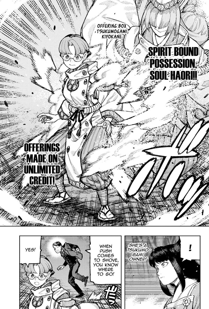 tsugumomo_177b_6