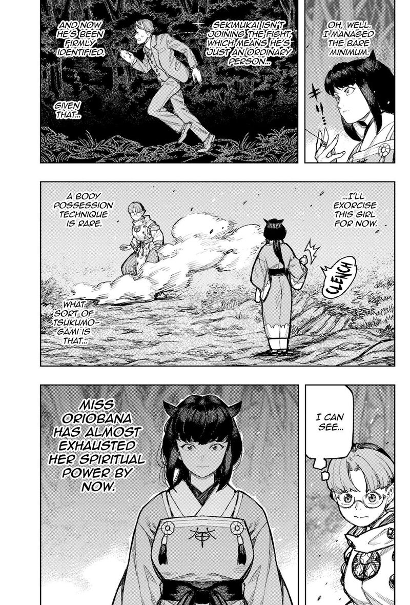 tsugumomo_177b_8