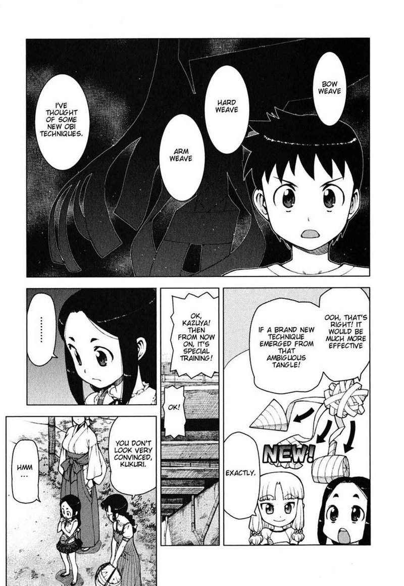 tsugumomo_24_13