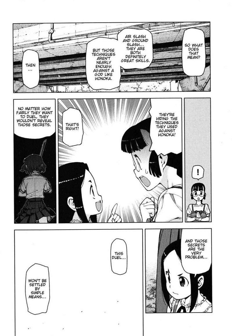 tsugumomo_24_15