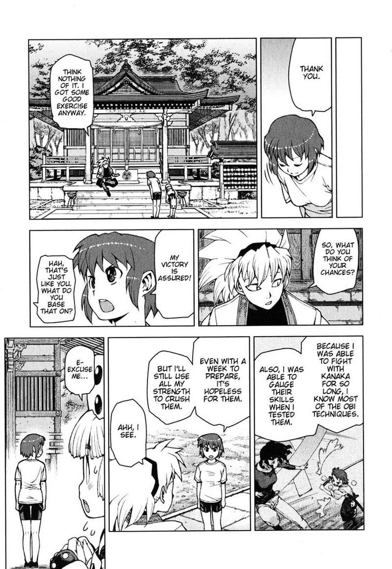 tsugumomo_24_19