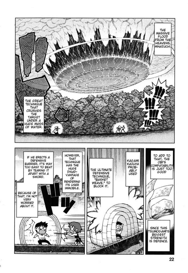 tsugumomo_24_22
