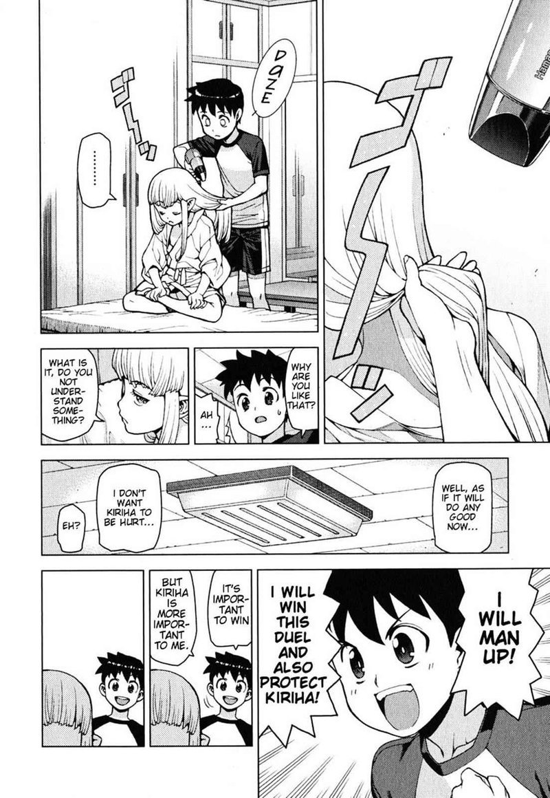 tsugumomo_24_30