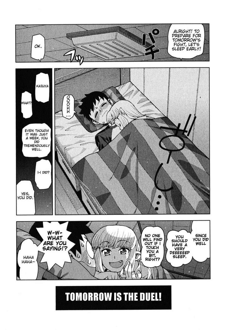 tsugumomo_24_32
