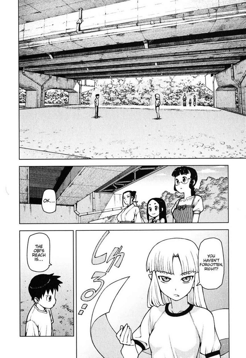 tsugumomo_24_6