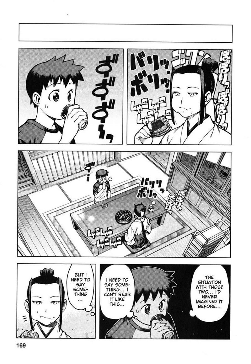 tsugumomo_29f_3