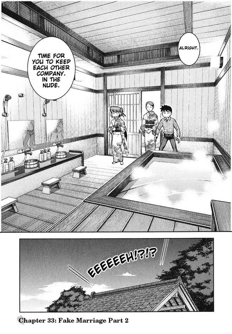 tsugumomo_33_1