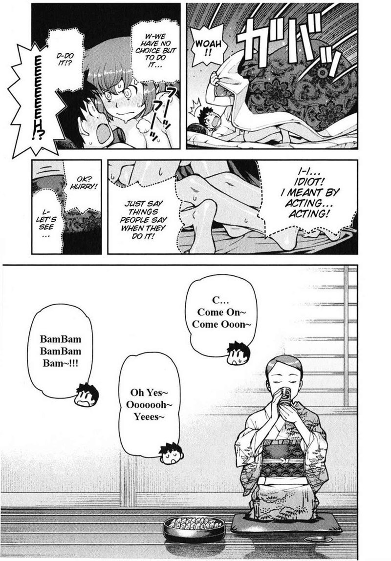 tsugumomo_33_15