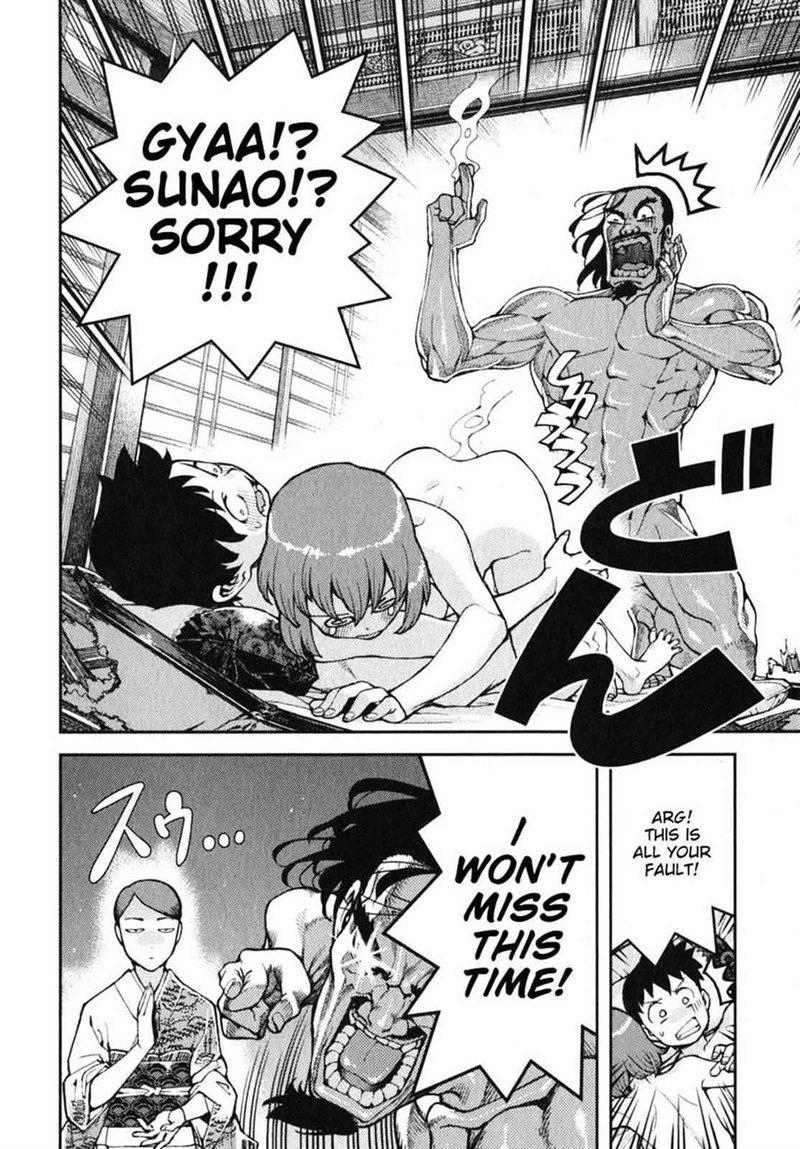 tsugumomo_33_22