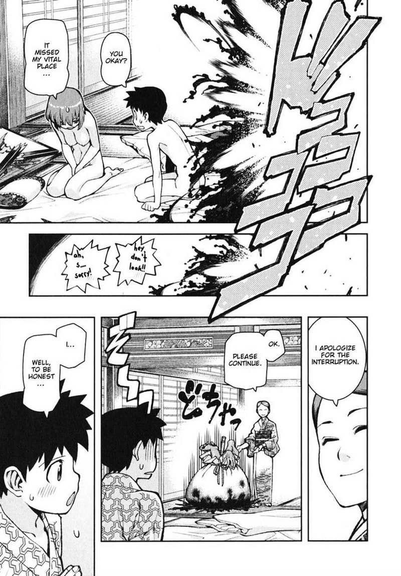 tsugumomo_33_23