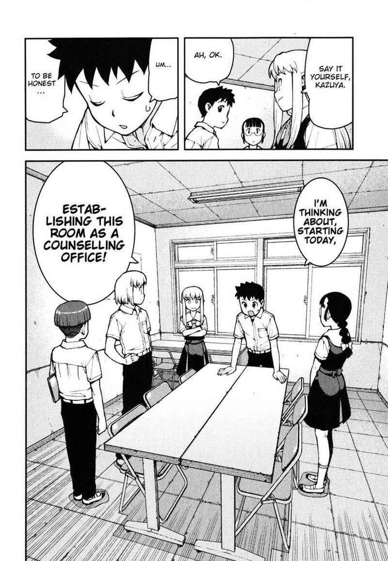 tsugumomo_35_33