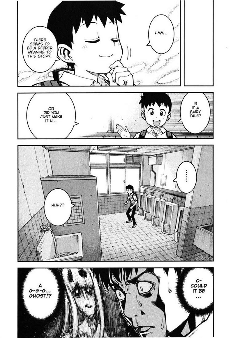 tsugumomo_37_21